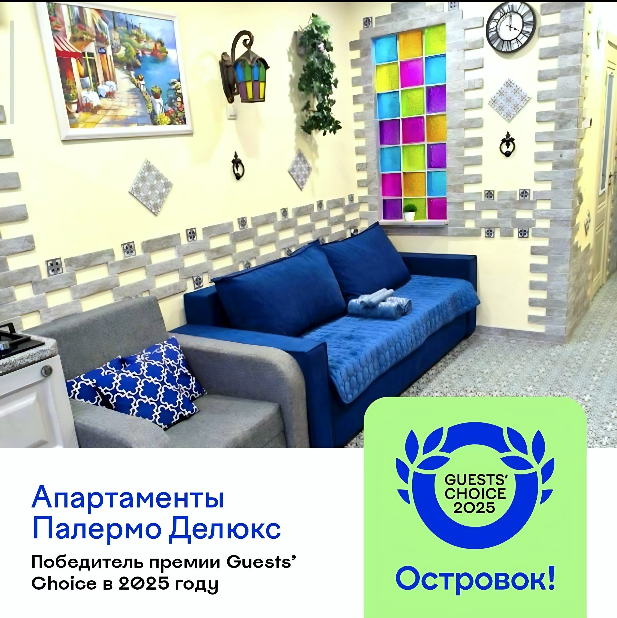 Апартаменты Палермо делюкс — отель с удобным расположением в Костроме
