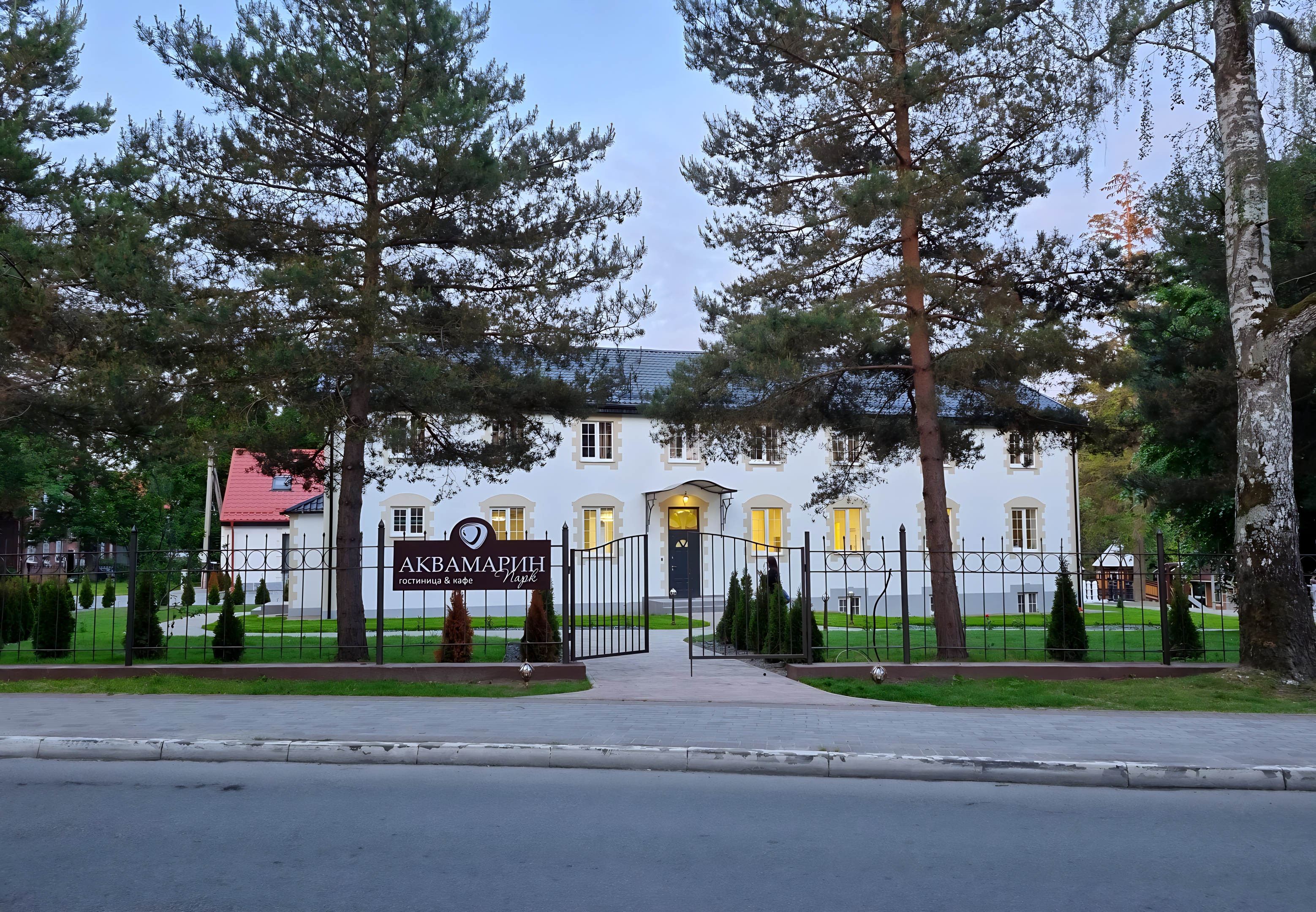 Отель Аквамарин Парк