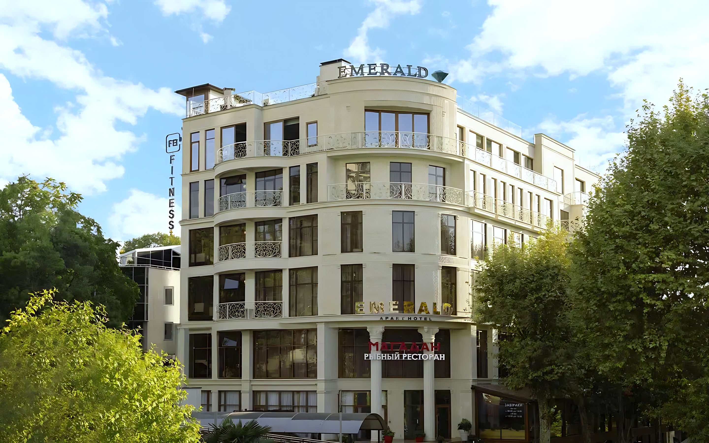 Апарт-отель Эмеральд 4* by Provence — забронировать отель в Сочи