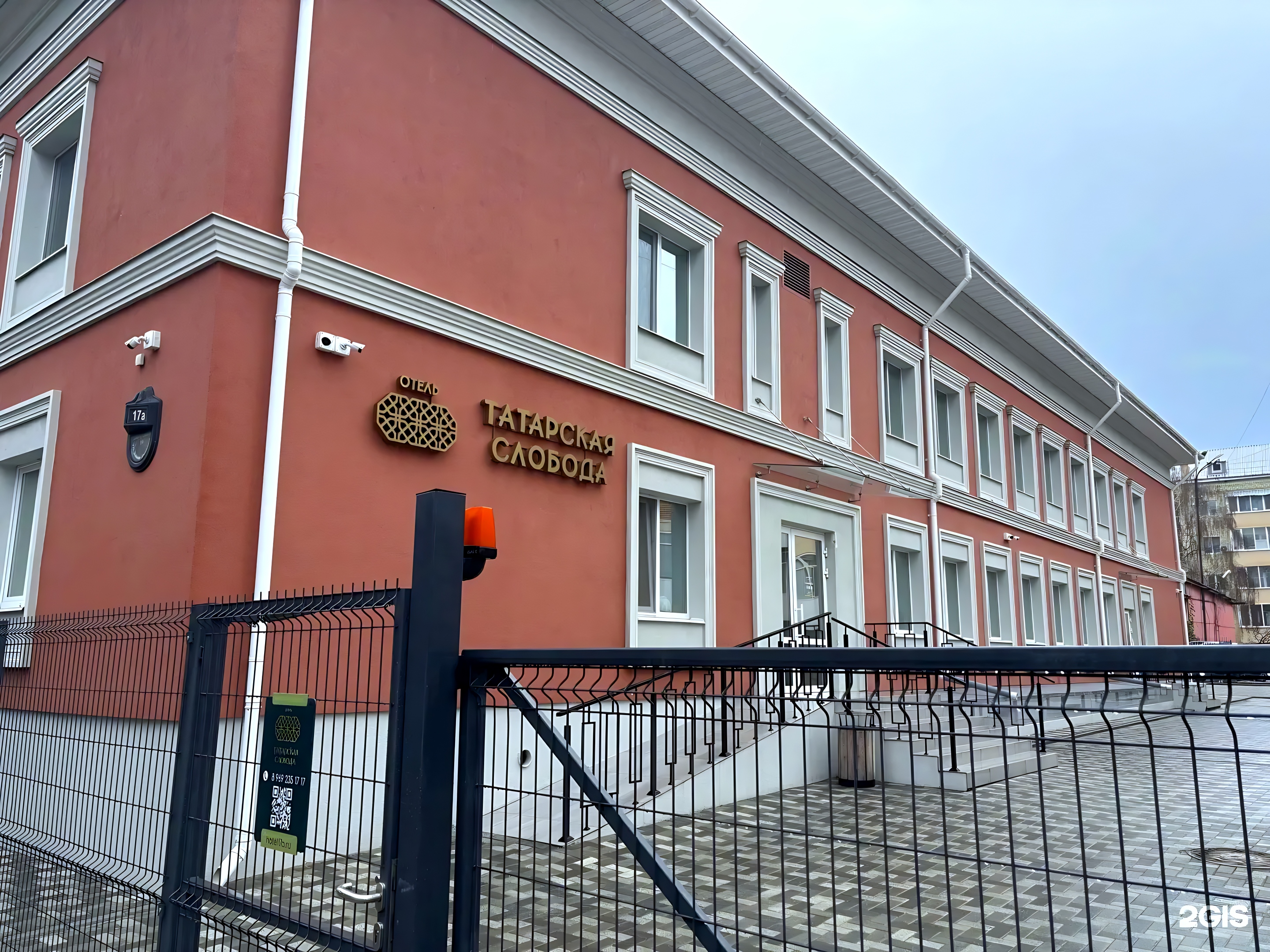Цены на Отель Татарская Слобода в Казани