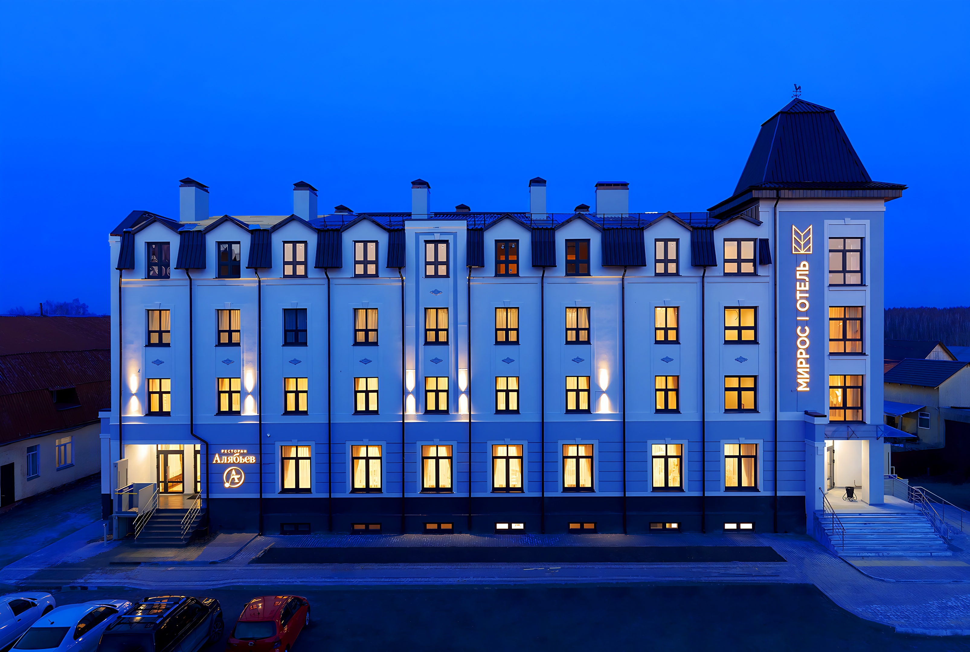 MIRROS Otel' Tobol'sk