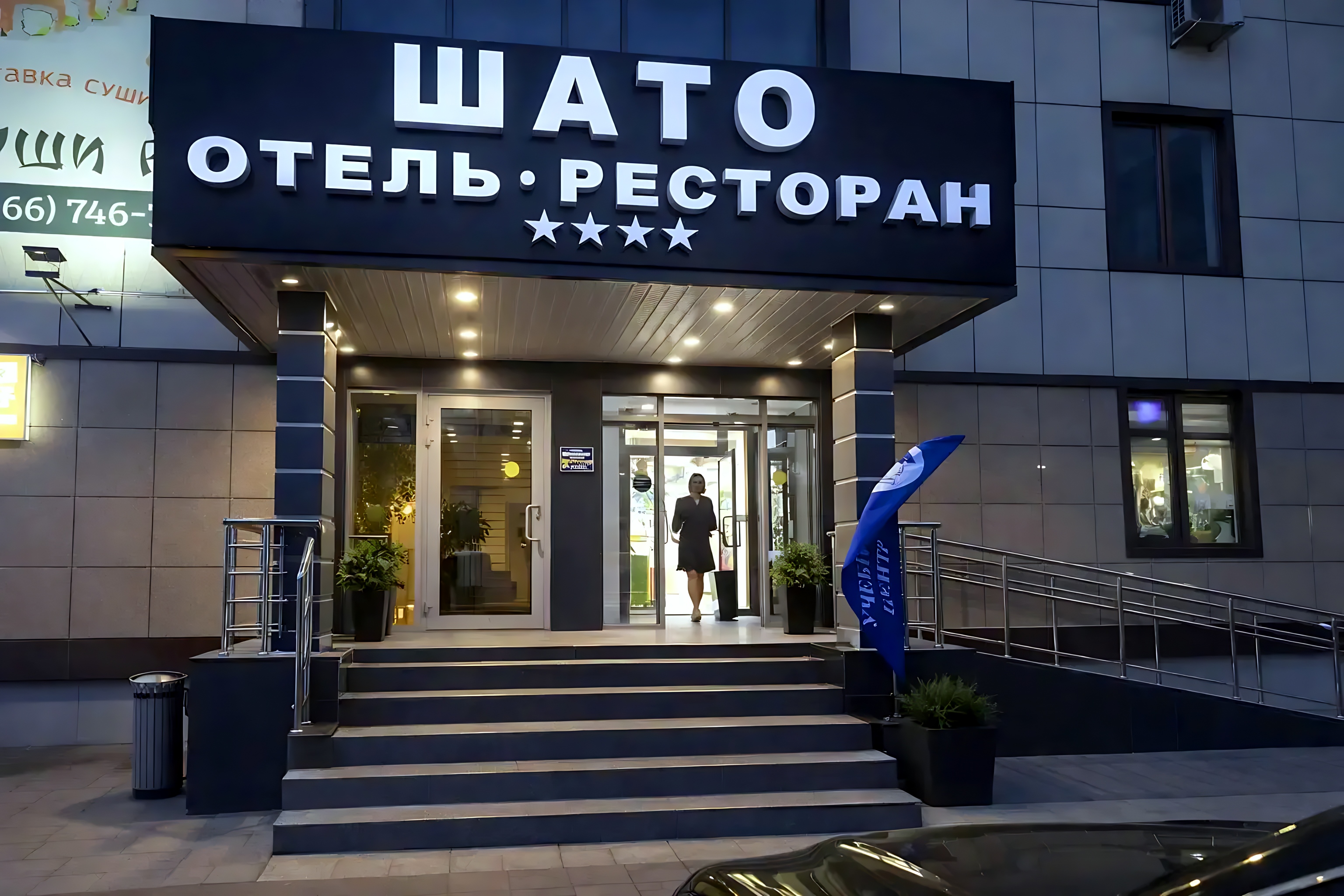 Отель Шато — отель с удобным расположением в Махачкале
