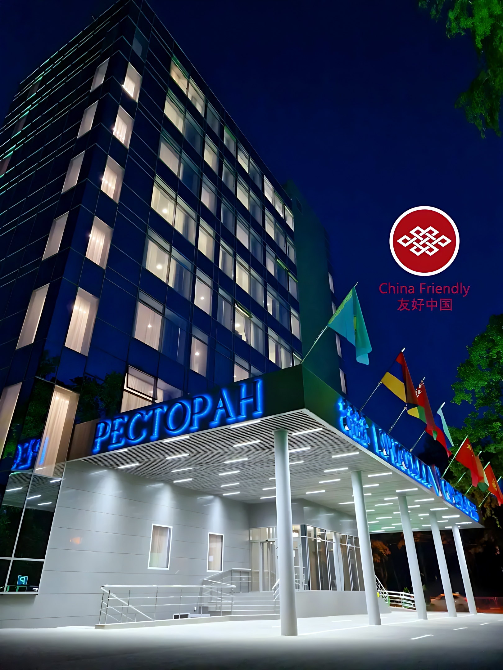 Отель Кристалл