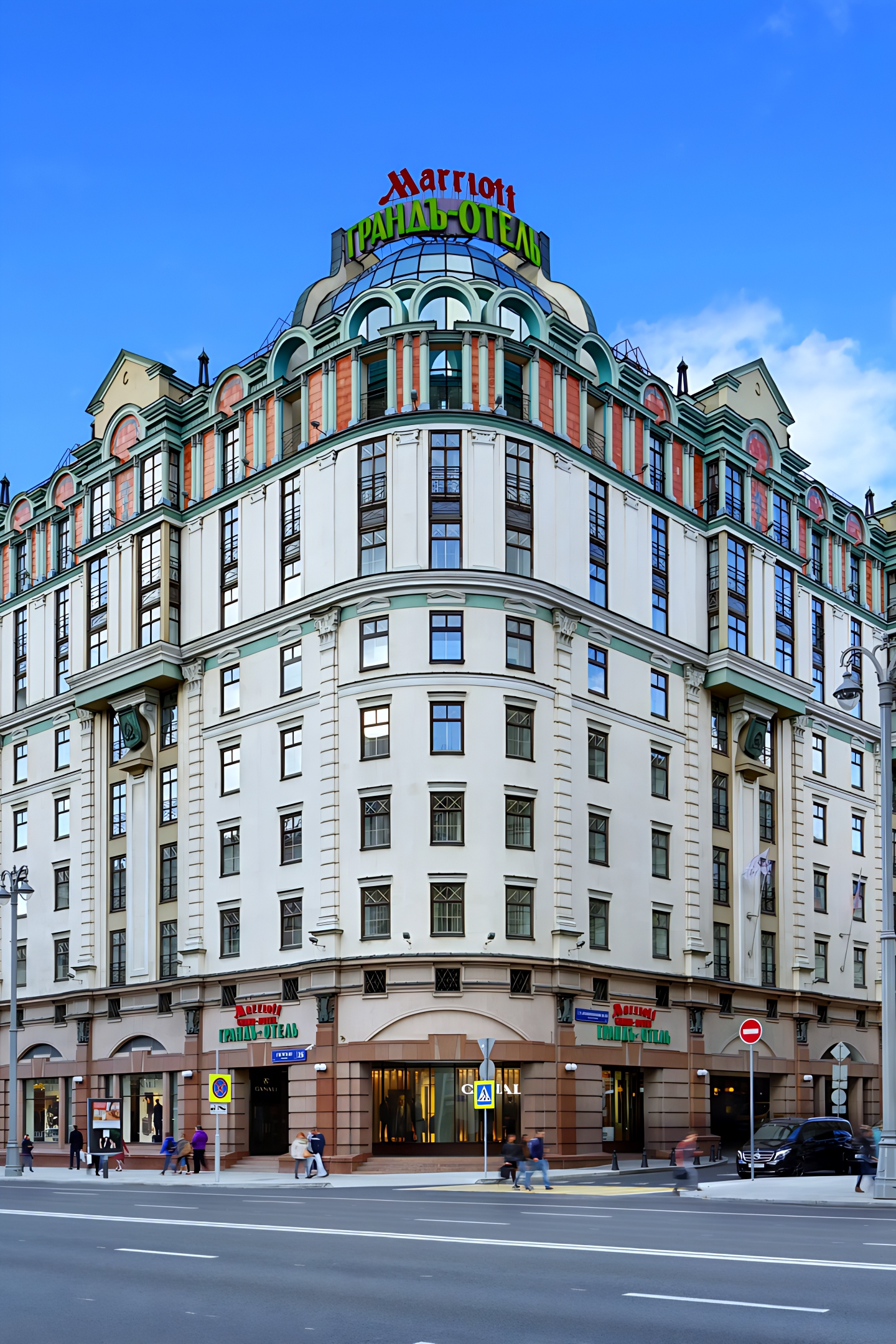 Сафмар Грандъ Москва, Москва, Россия
