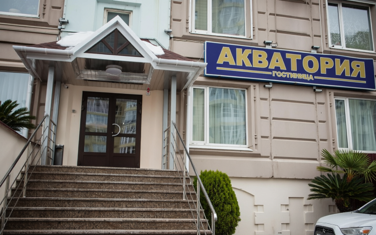 Гостиница Акватория