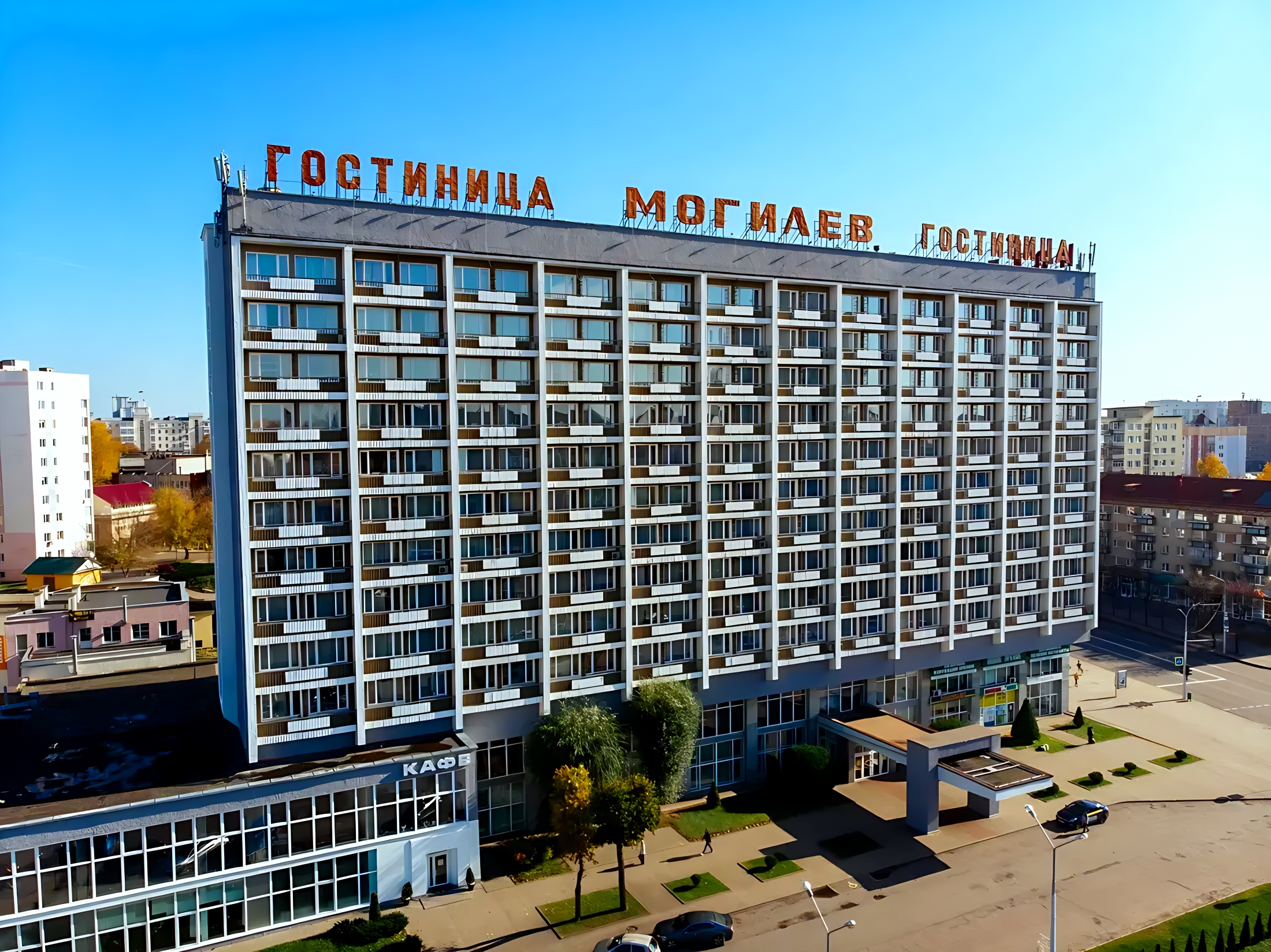 Gostinica Mogilev