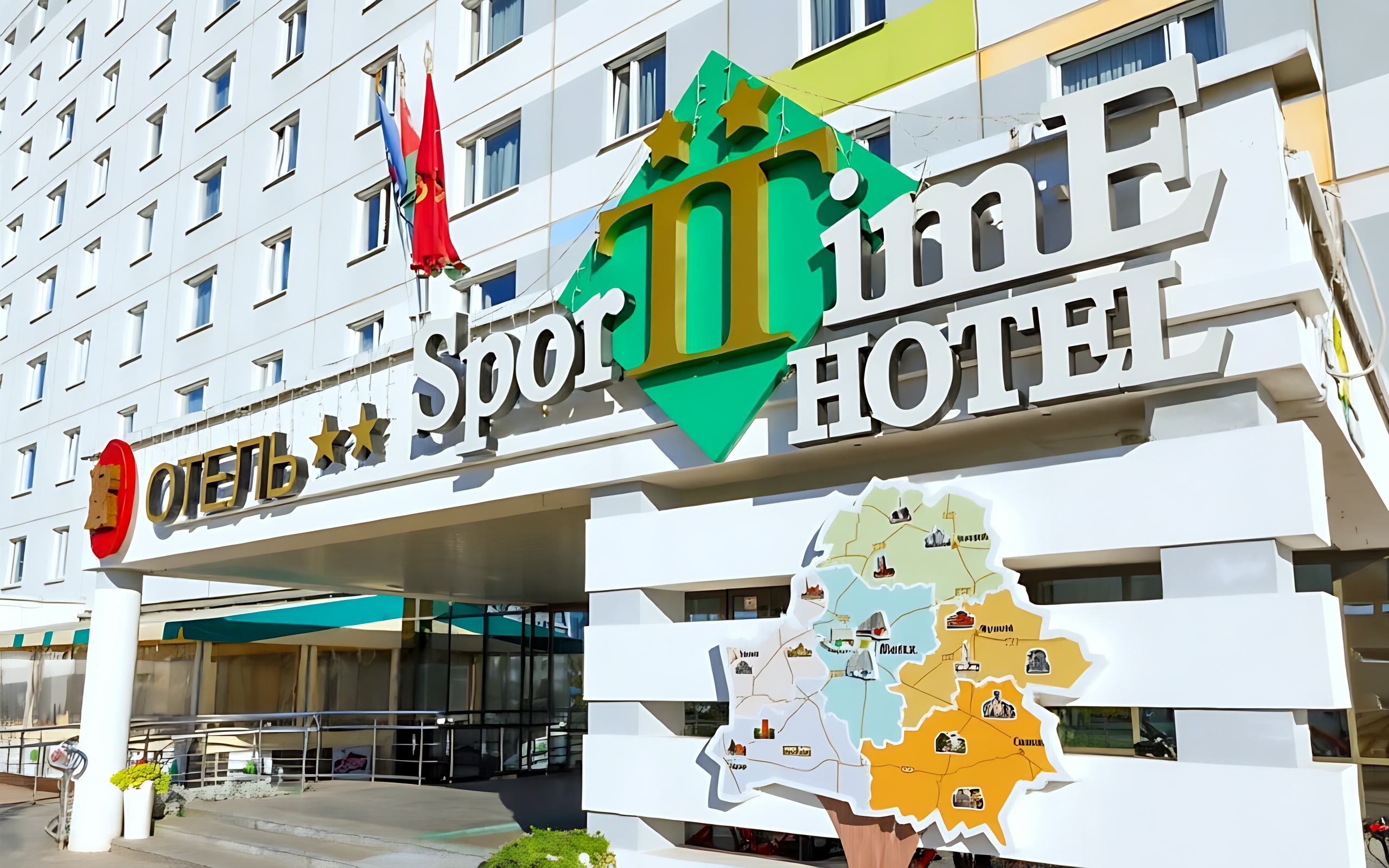 Отель Sport Time 2* в Минске, Беларусь