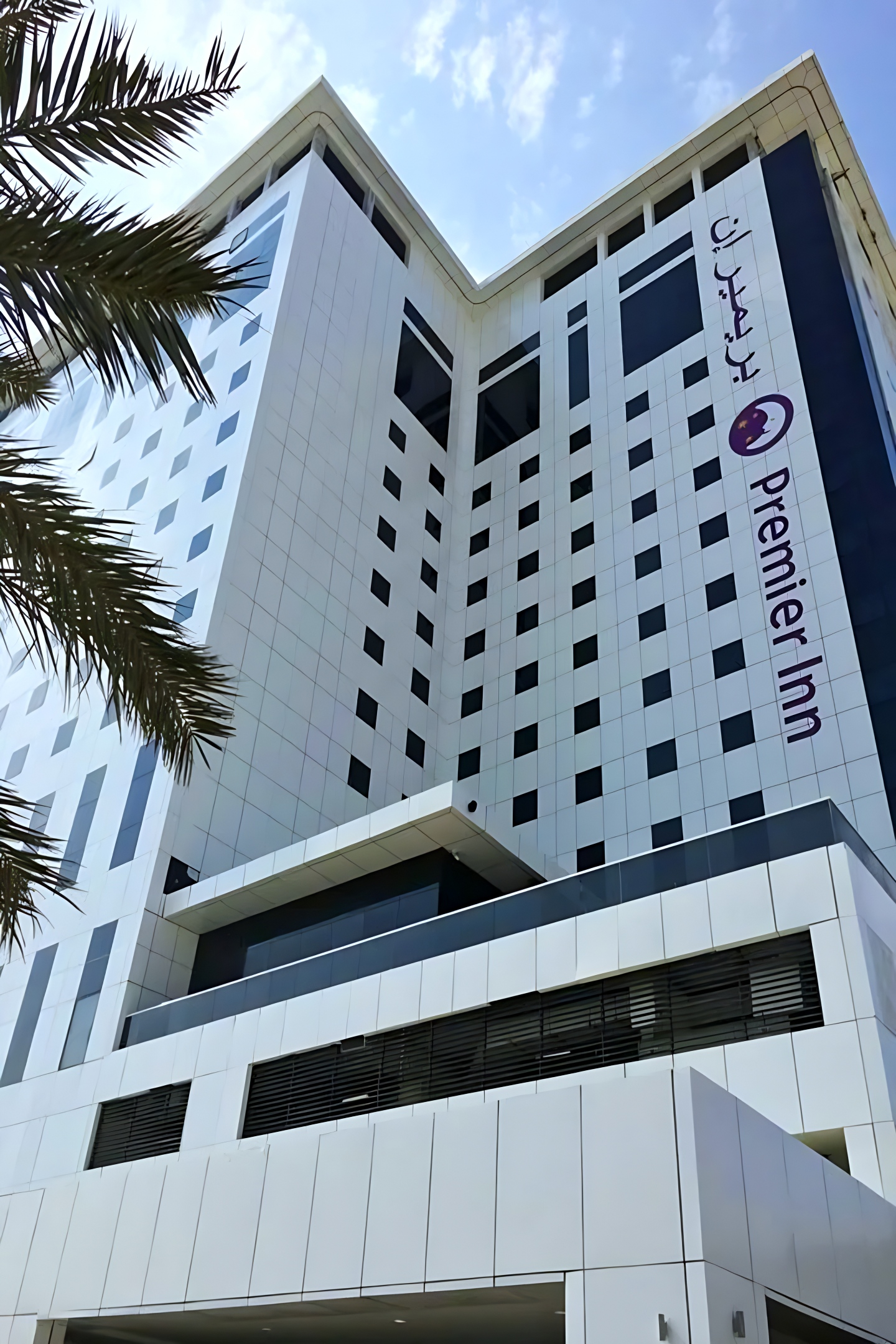 Premier Inn Dubai Ibn Battuta Mall