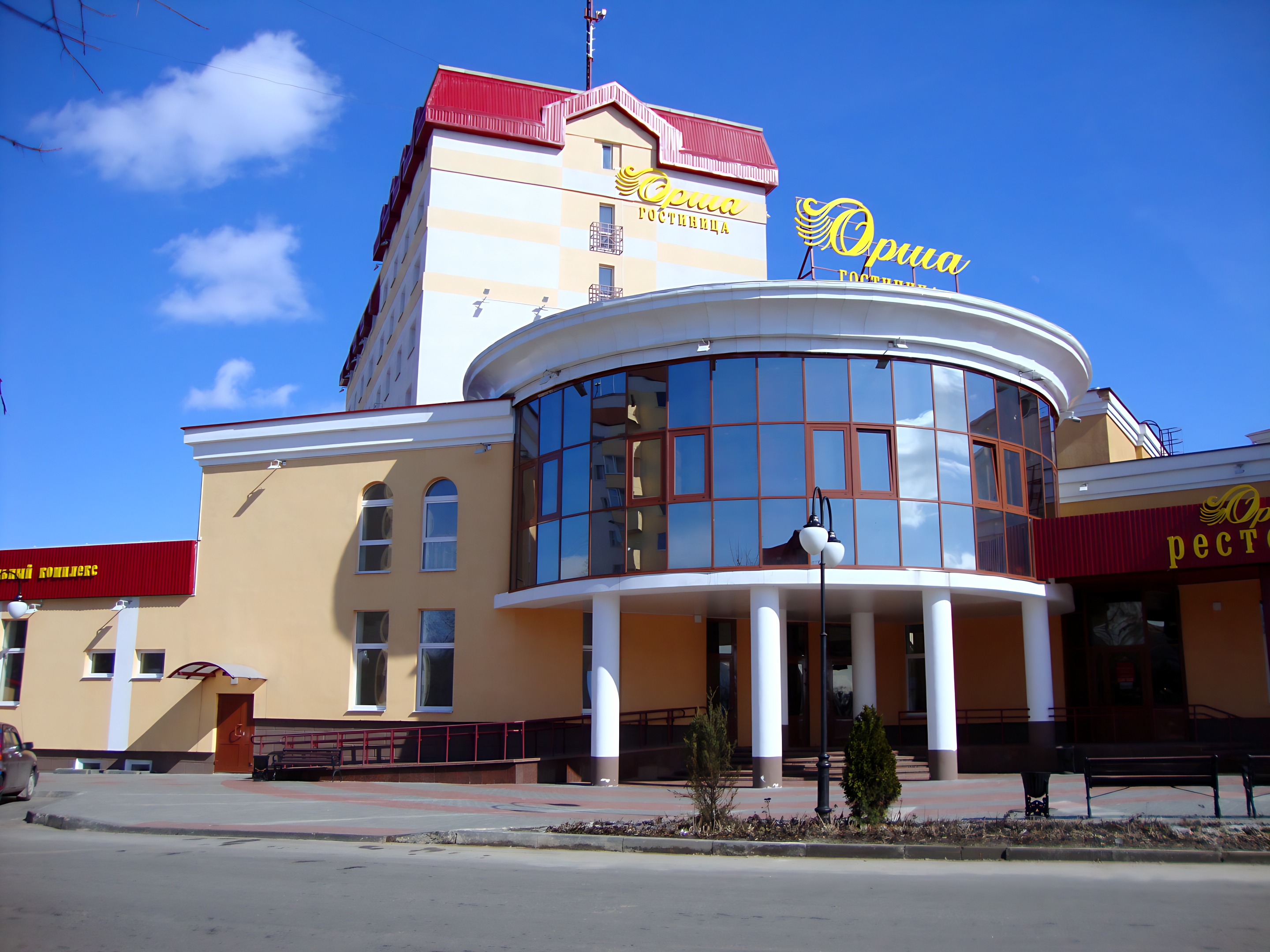 Orsa