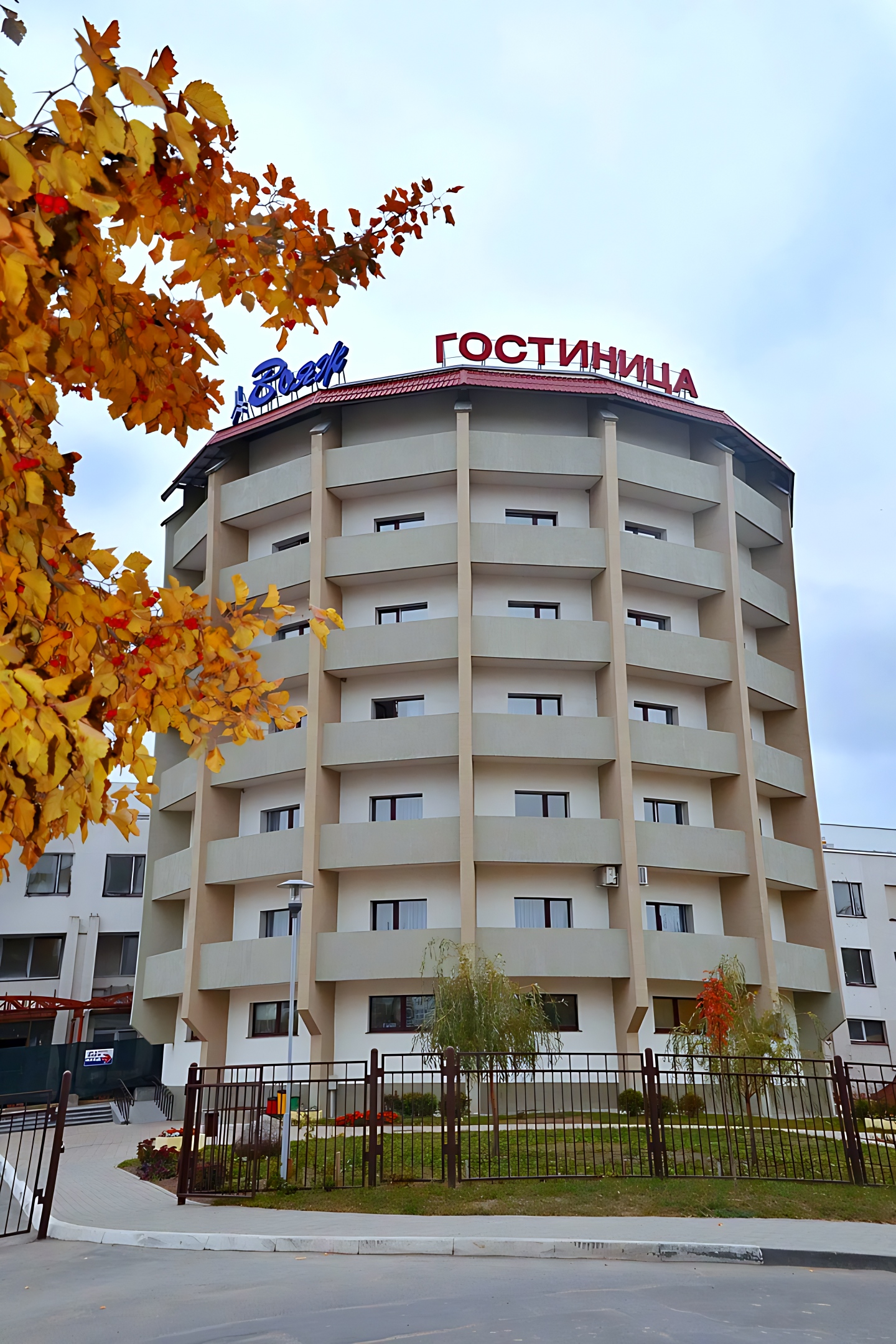 Otel' Voiazh 2*, Минск, Беларусь