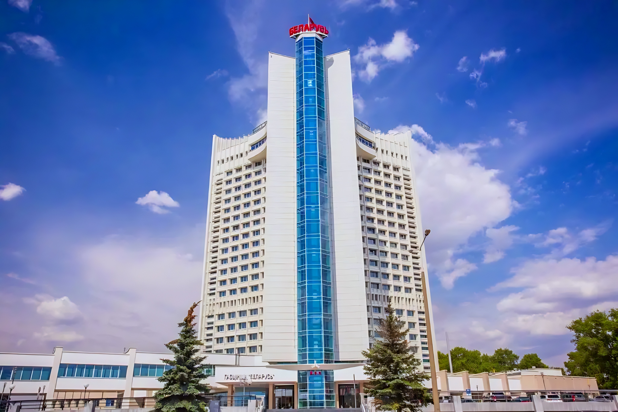 Отель Беларусь 3* в Минске, Беларусь