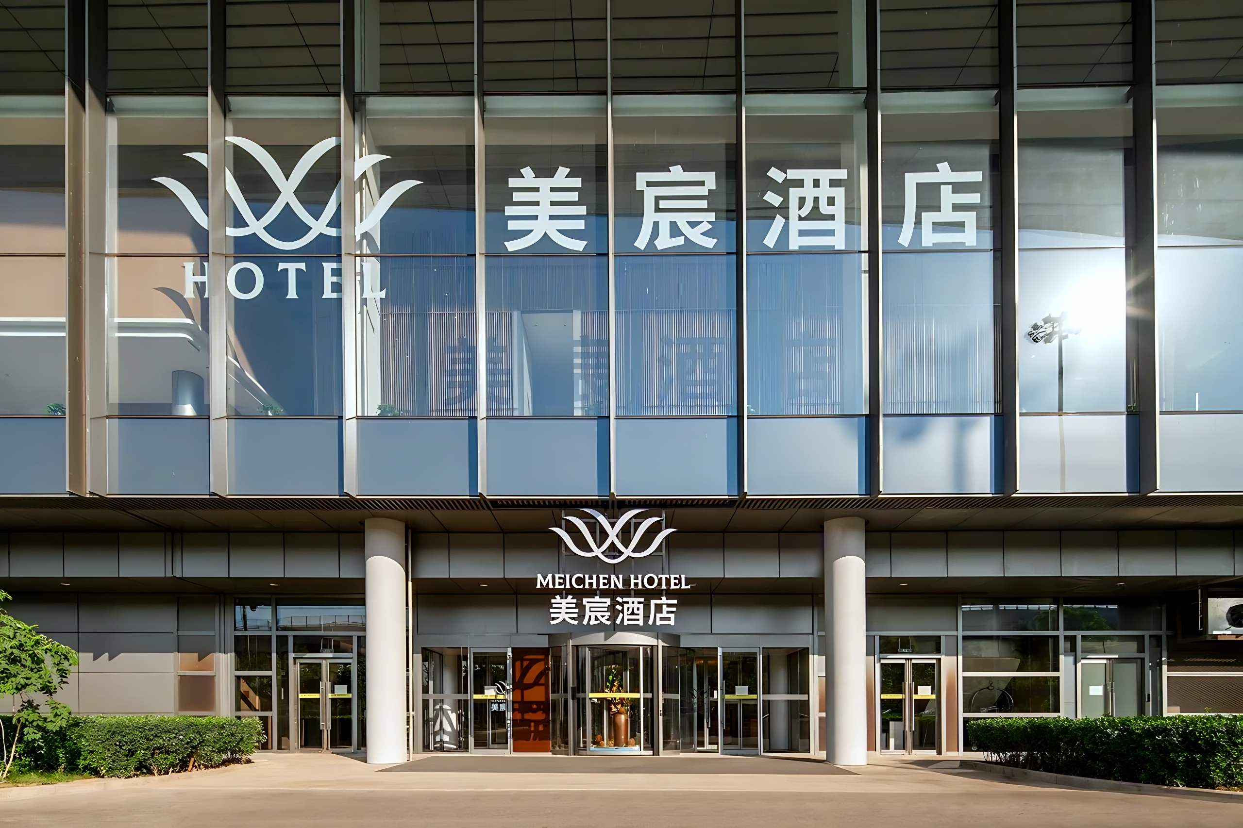 Отель Meichen (ex Aerotel Beijing Daxing International Airport) — комфортный отель в Пекине