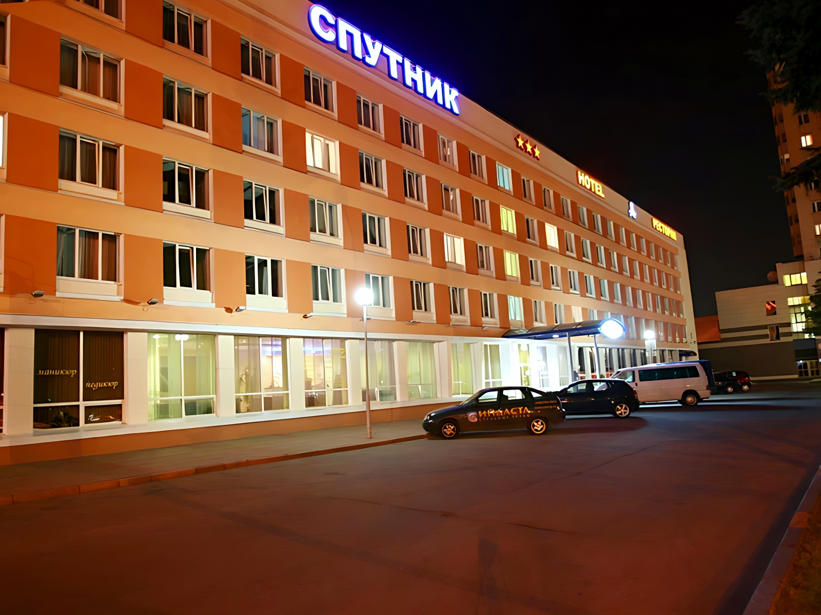 Гостиница Спутник 3* в Минске, Беларусь